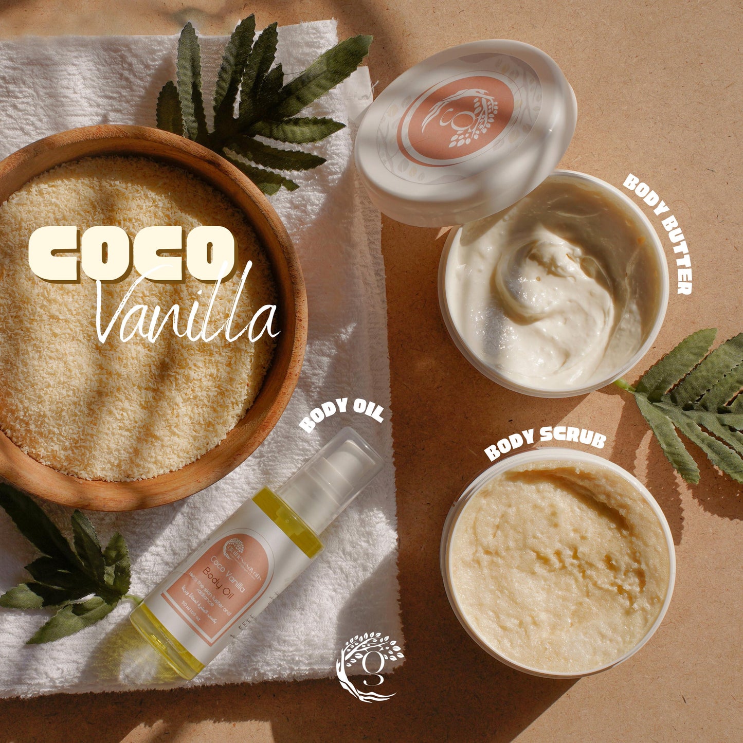 Coco vanilla Bundle مجموعه العناية بالجسم