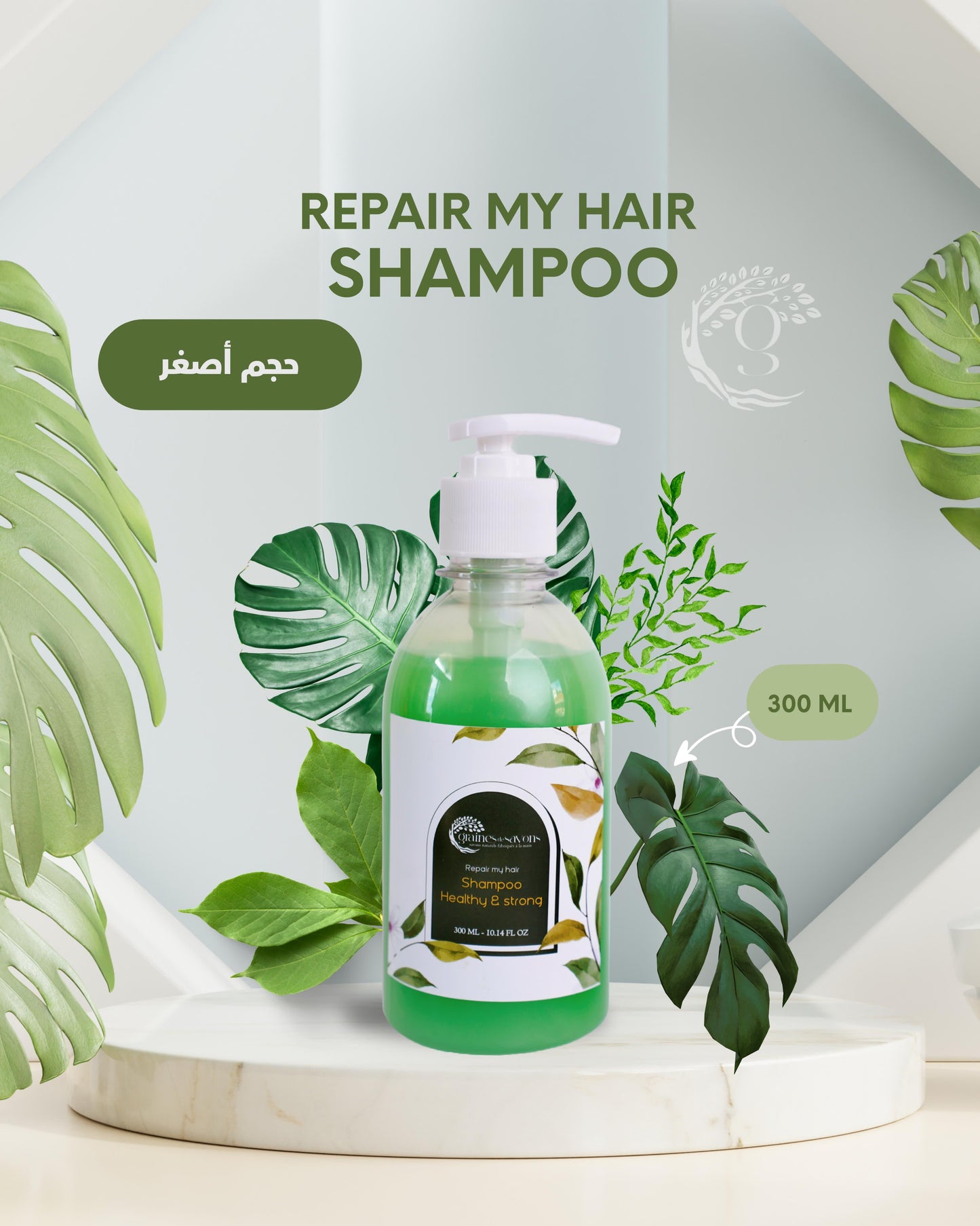 Anti-Hair loss Shampoo شامبو ضد تساقط الشعر