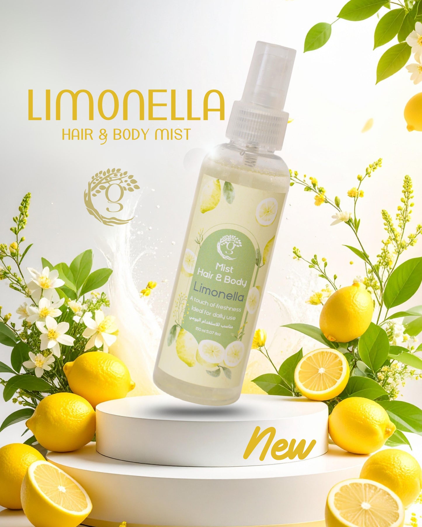Limonella Hair & body mist رذاذ معطر للشعر والجسم