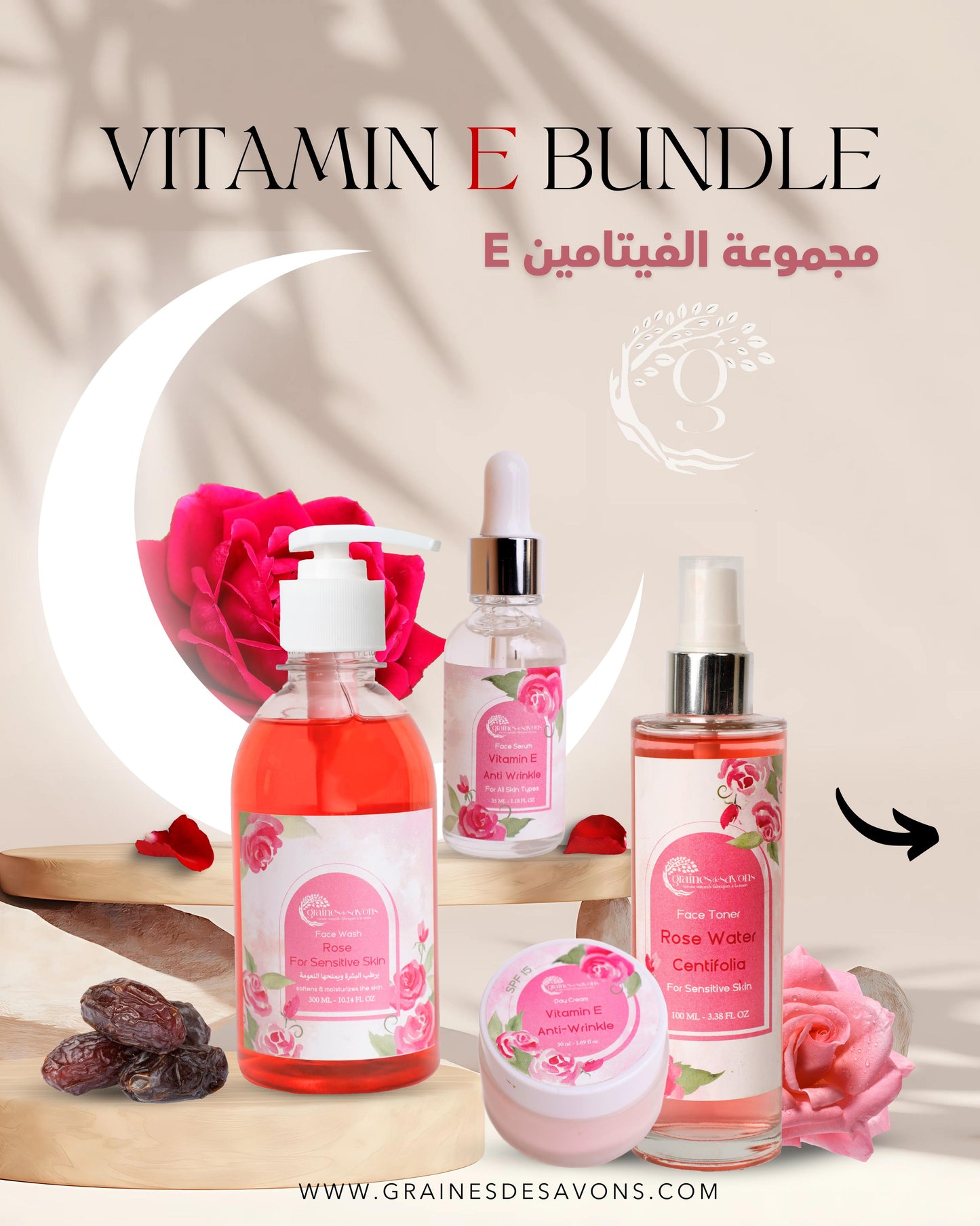 Rose Face Care Full Package مجموعة الورد للعناية بالبشرة