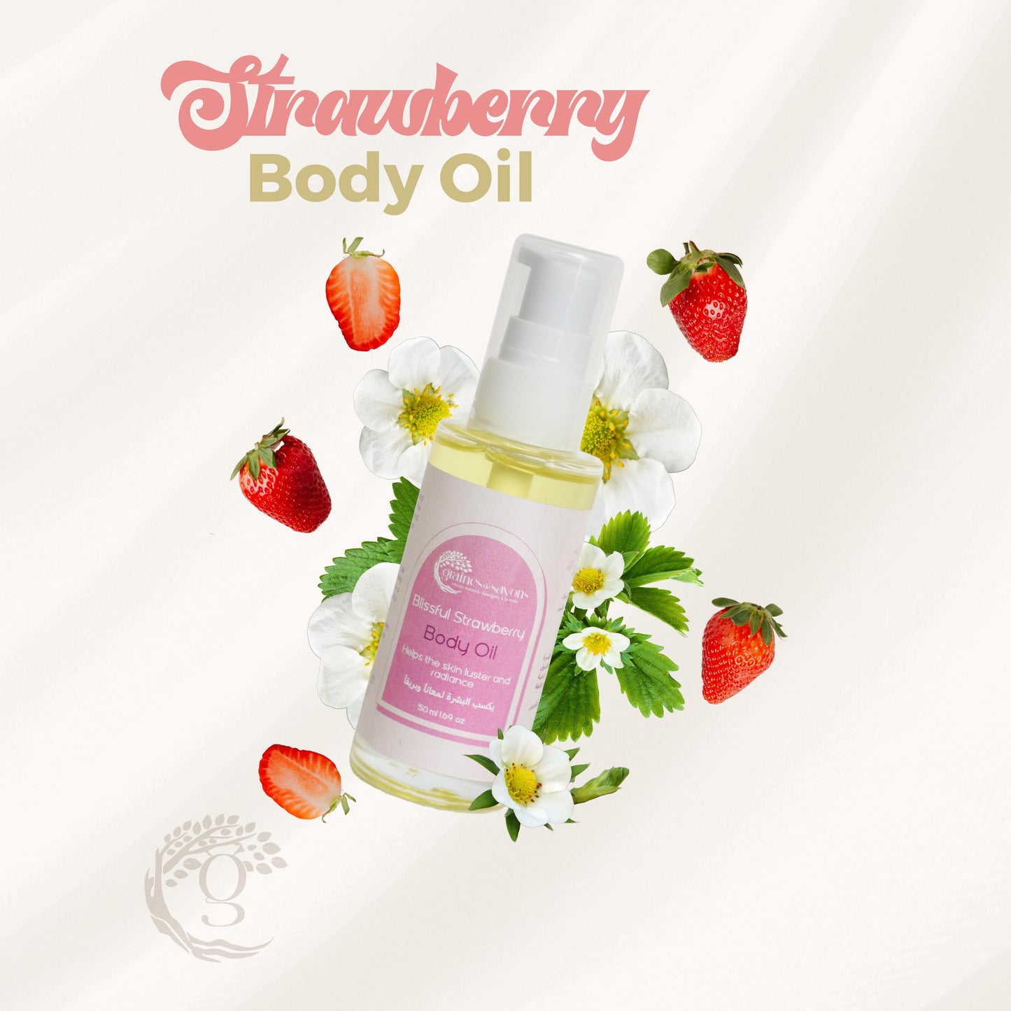 Blissful Strawberry Body Oil زيت الجسم بالفراولة