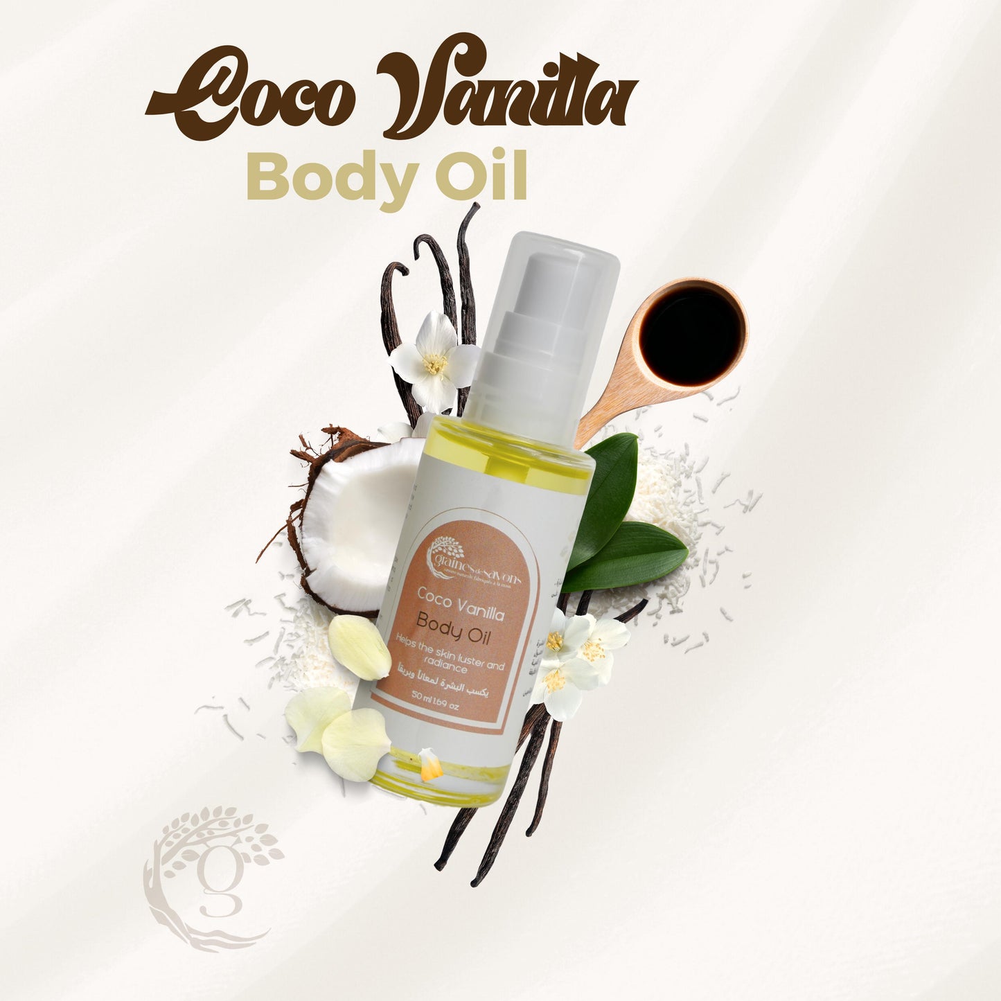 Coco Vanilla Body Oil زيت الجسم بالكوكو فانيلا