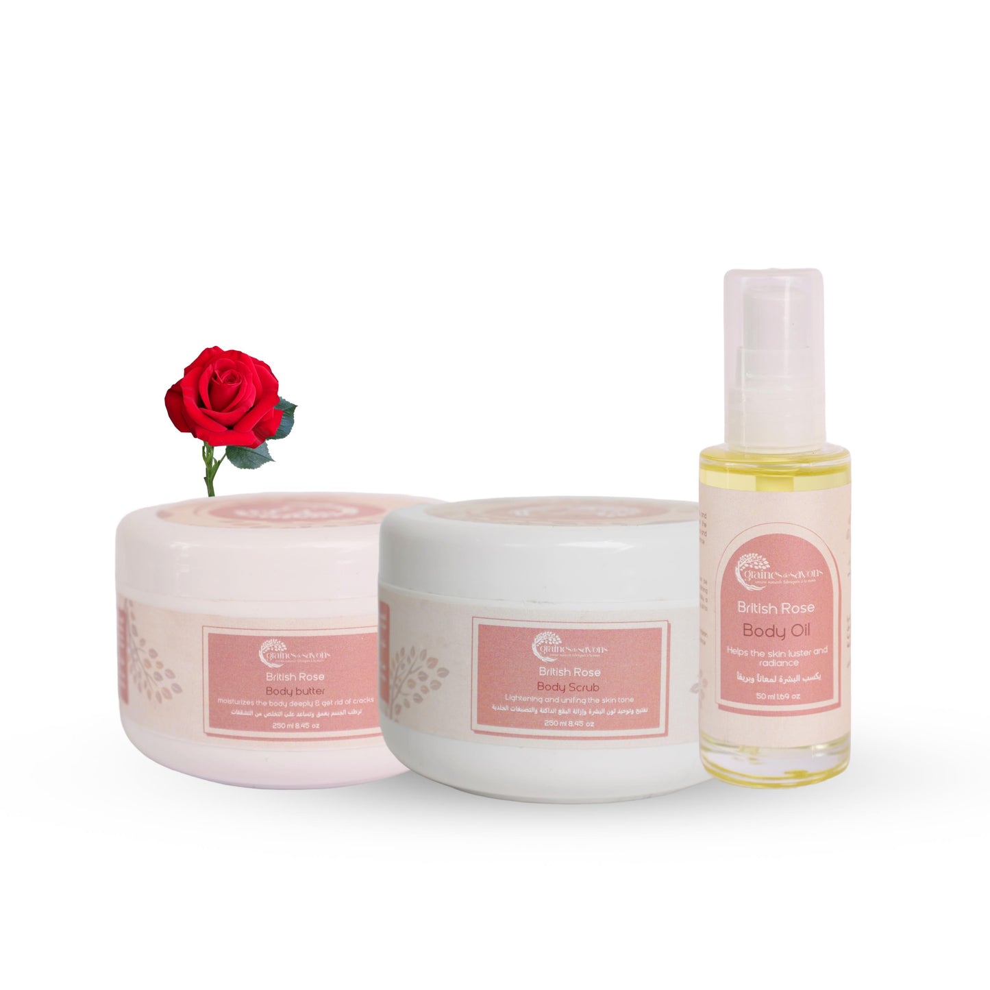 Rose Bundle مجموعة العناية بالجسم