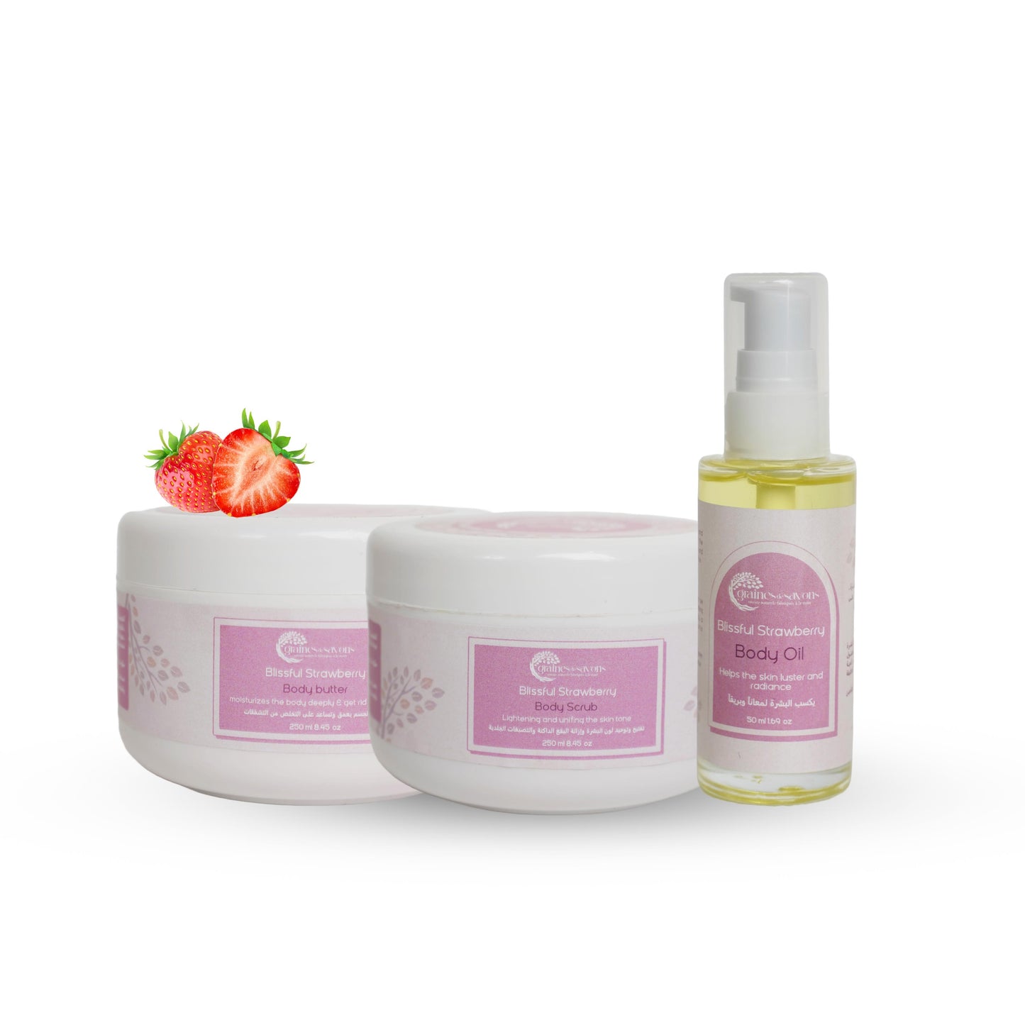 Strawberry Bundle مجموعة العناية بالجسم