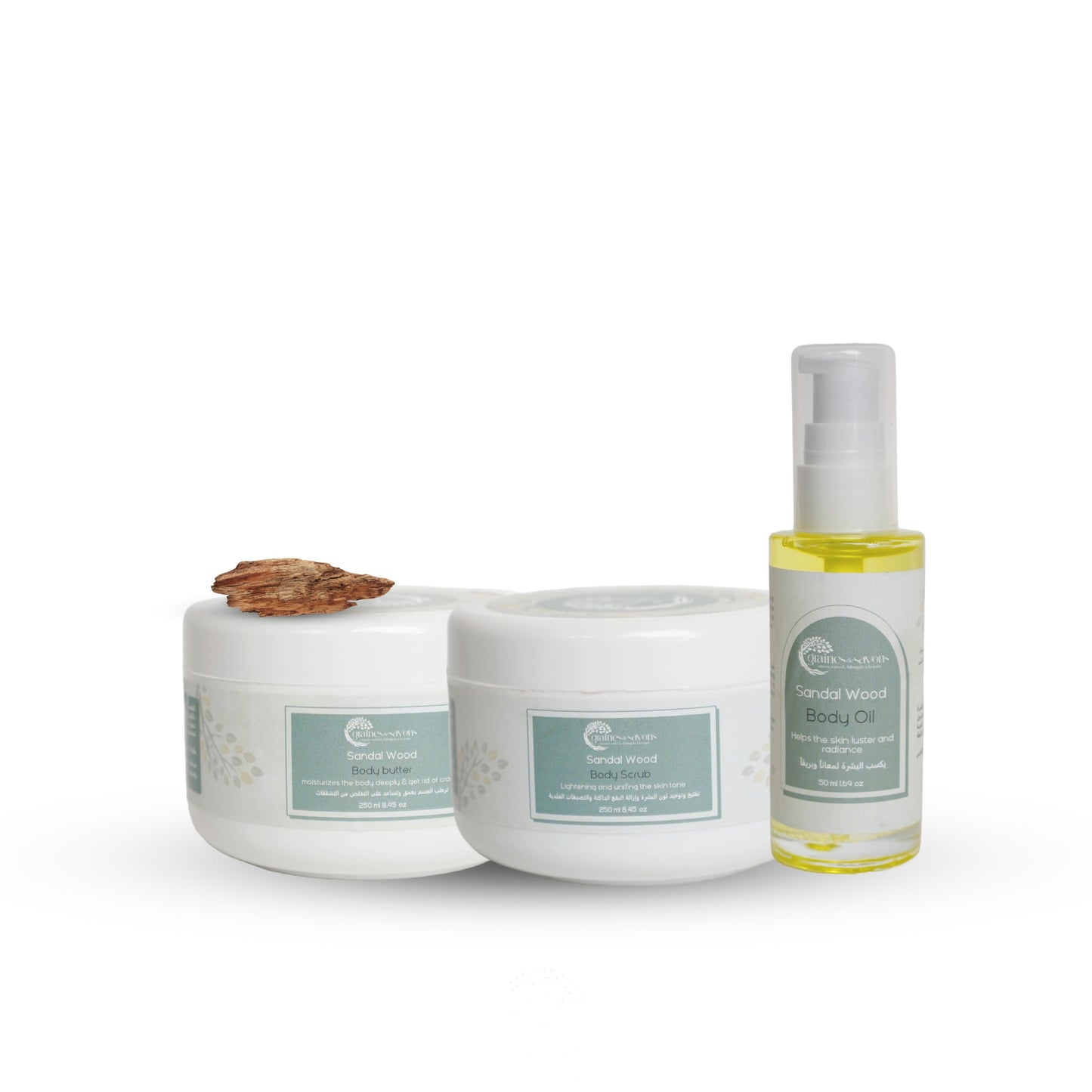 Sandal wood Bundle مجموعه العناية بالجسم