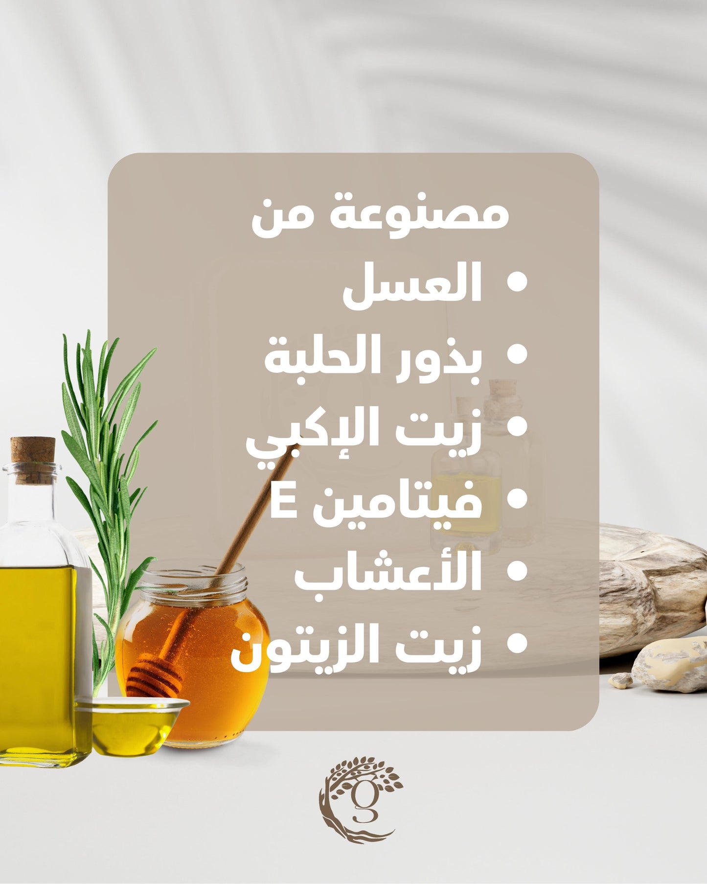 Botox Soap صابونة البوتوكس