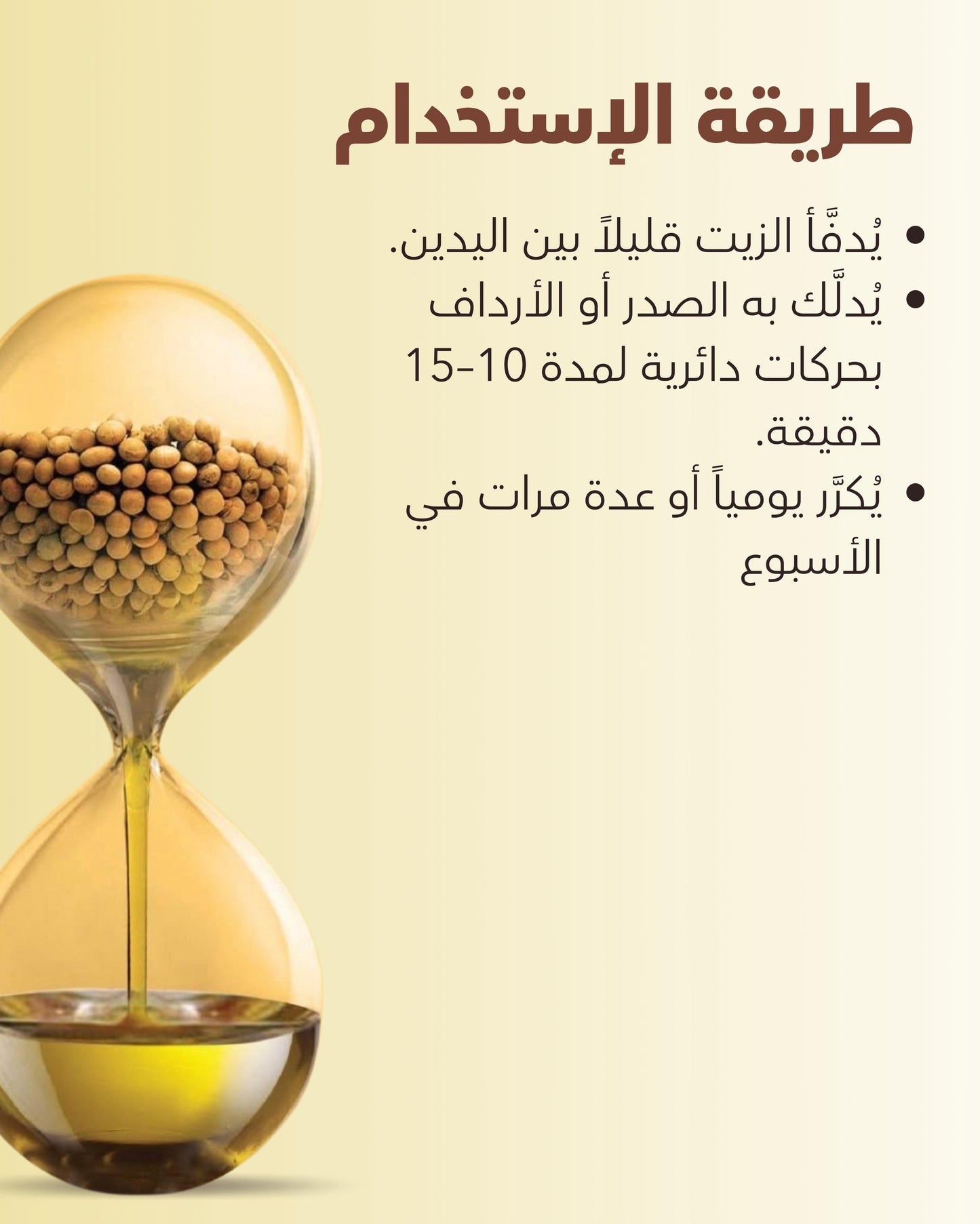 Akpi oil زيت الأكبي( carrier oil )