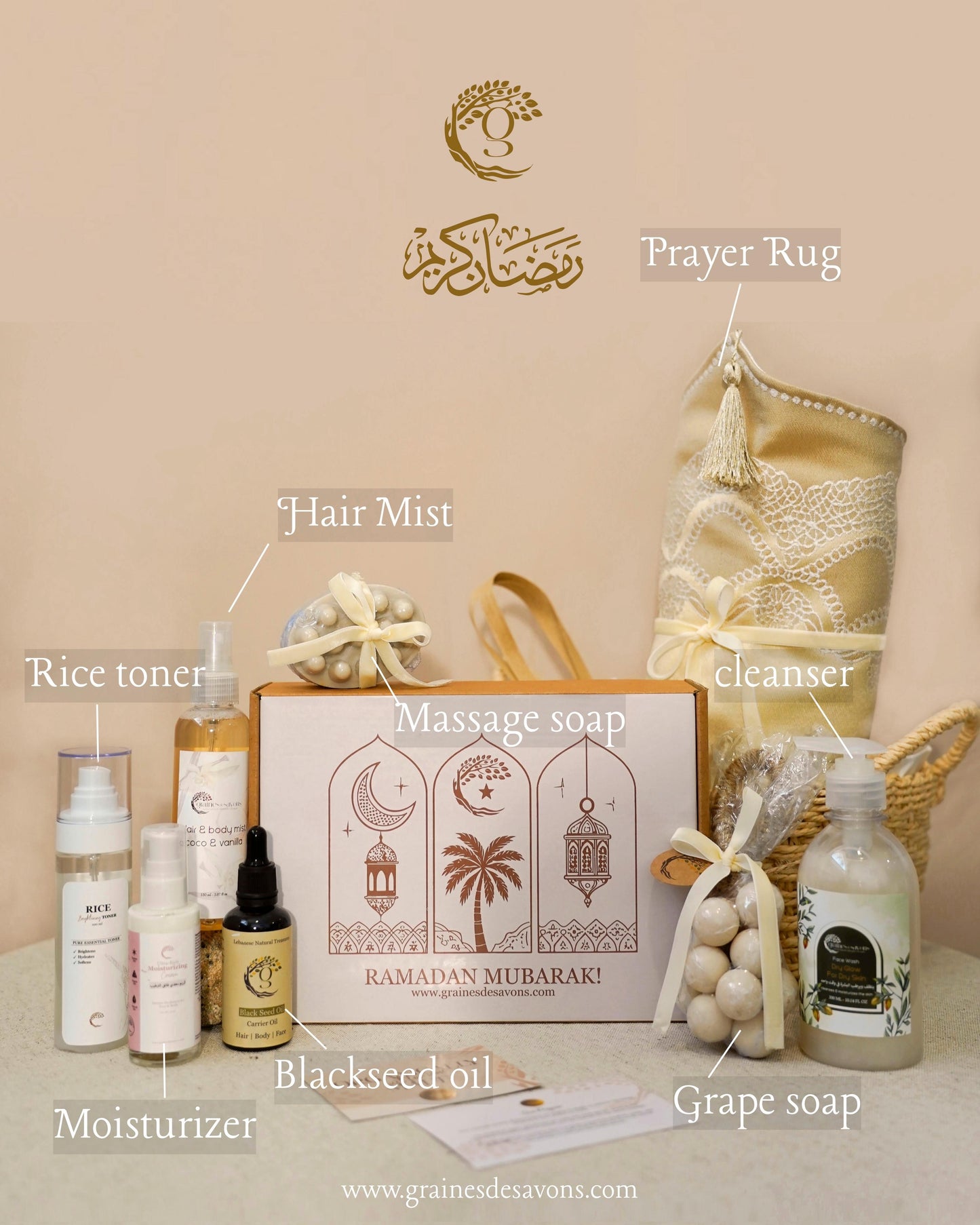 Ramdan Gift Box 🌙