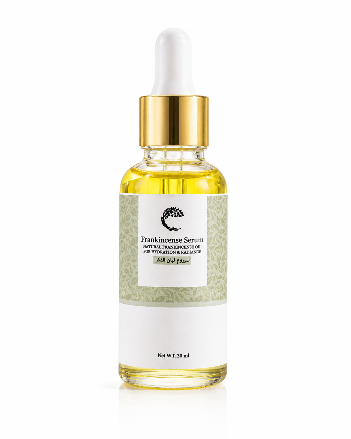 Serum frankincense oil زيت لبان الذكر