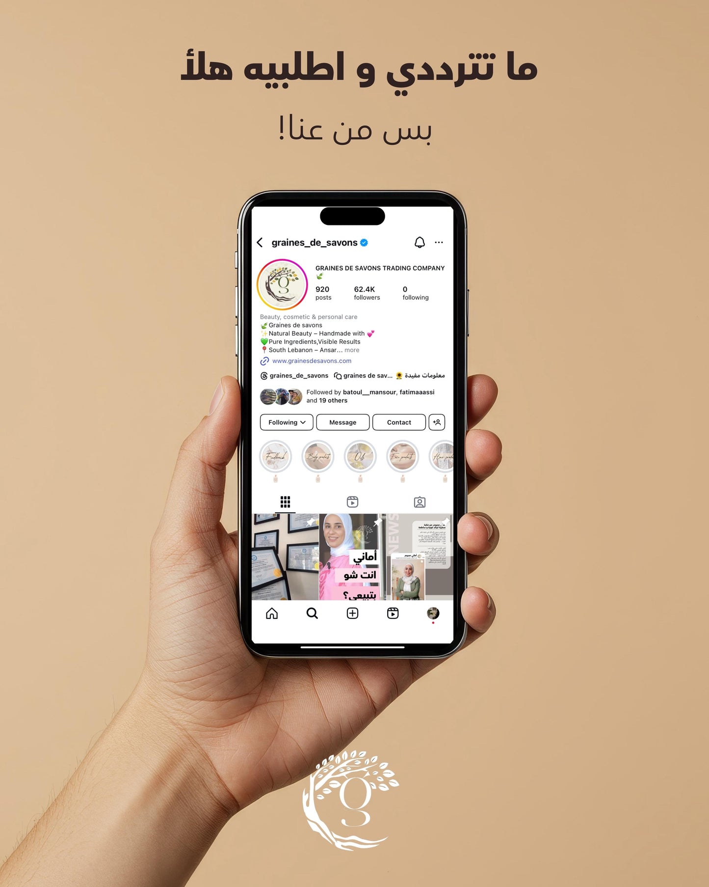 Akpi oil زيت الأكبي( carrier oil )