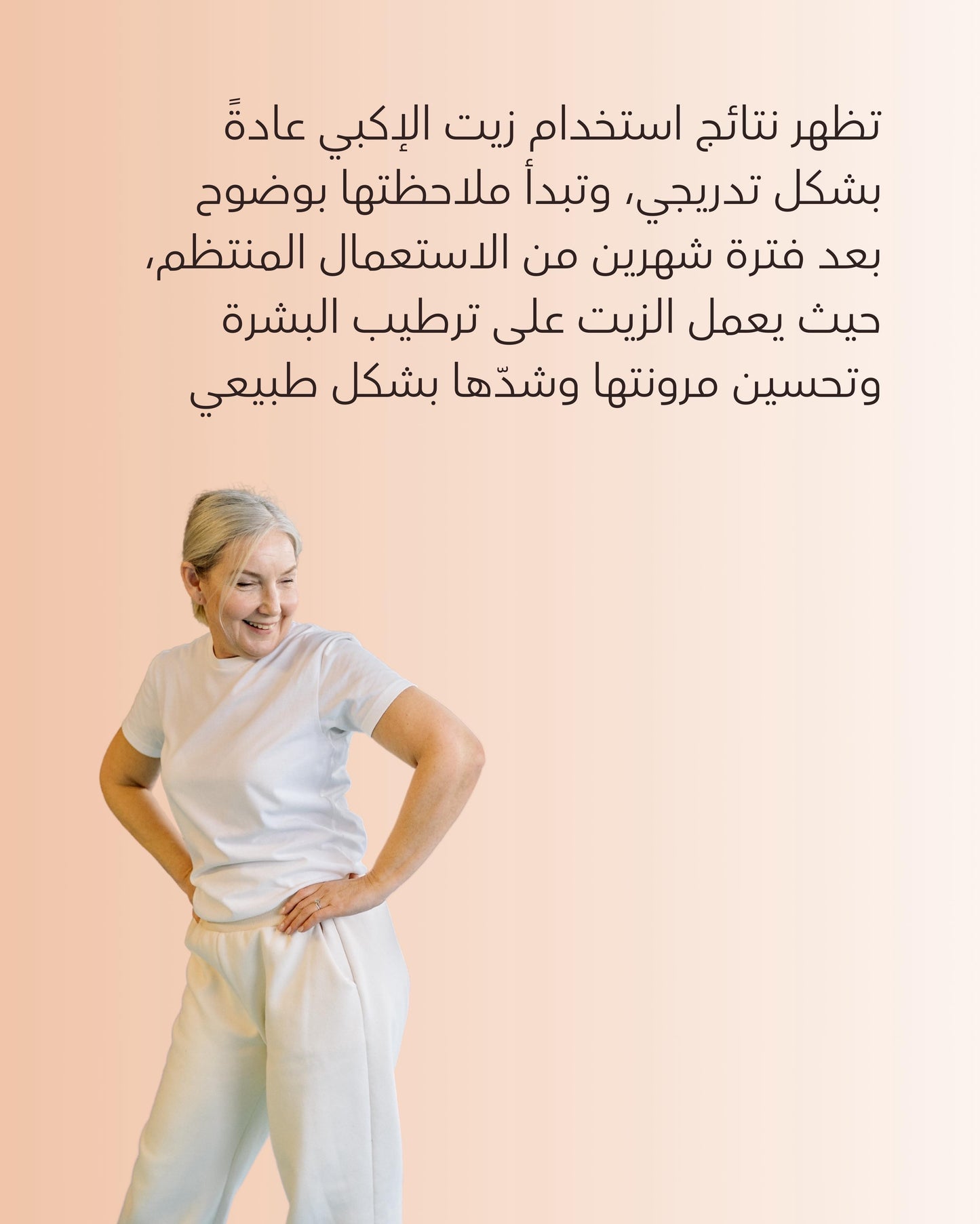 Akpi oil زيت الأكبي( carrier oil )