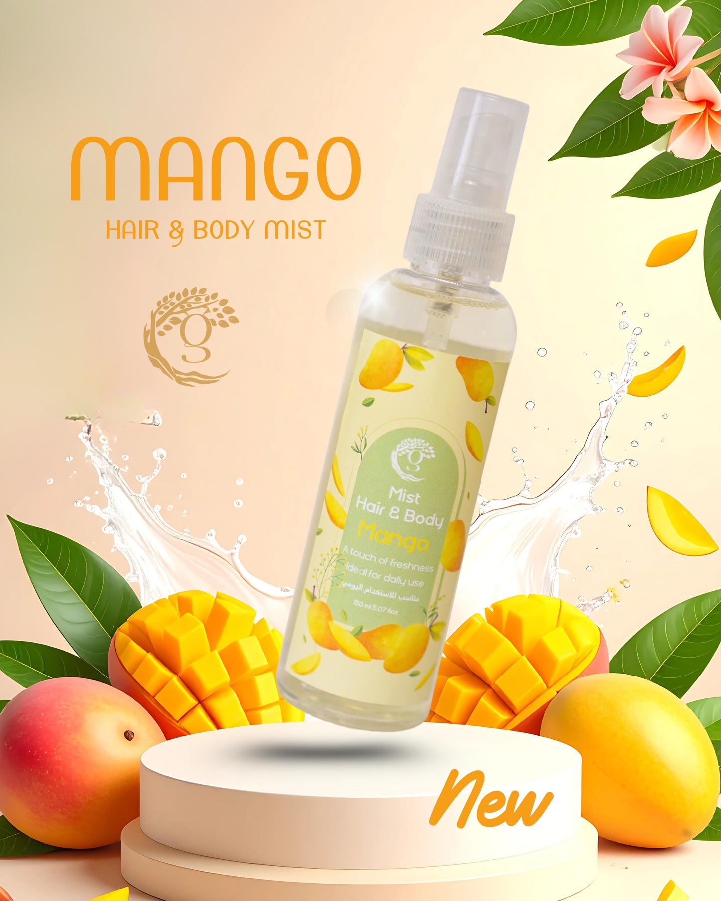 Mango Hair & body mist رذاذ معطر للشعر والجسم