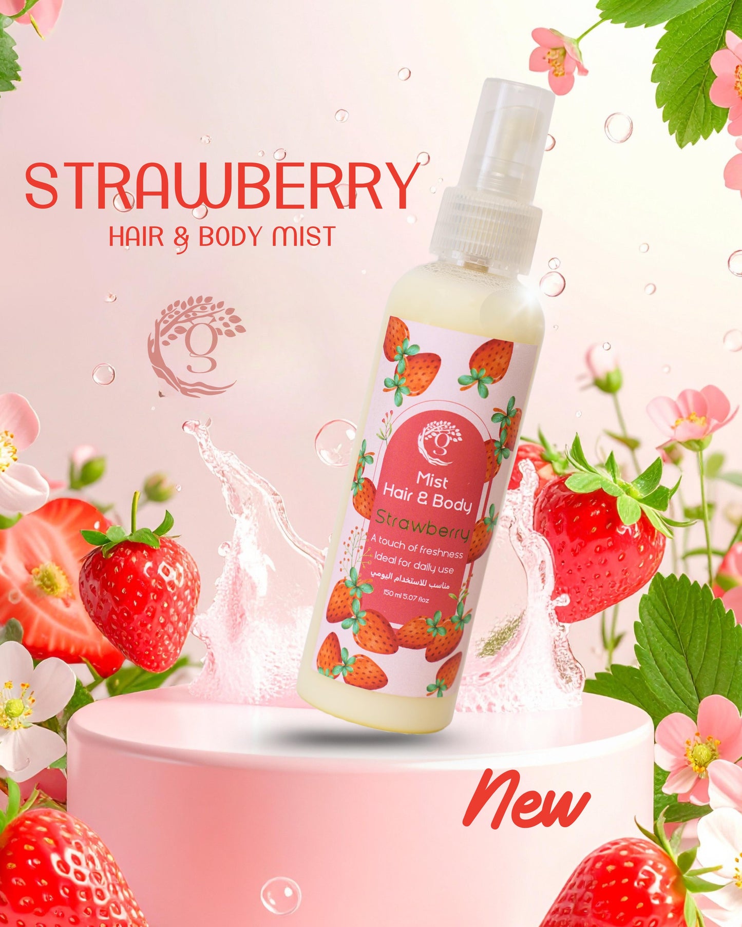 Strawberry Hair & body mist رذاذ معطر للشعر والجسم