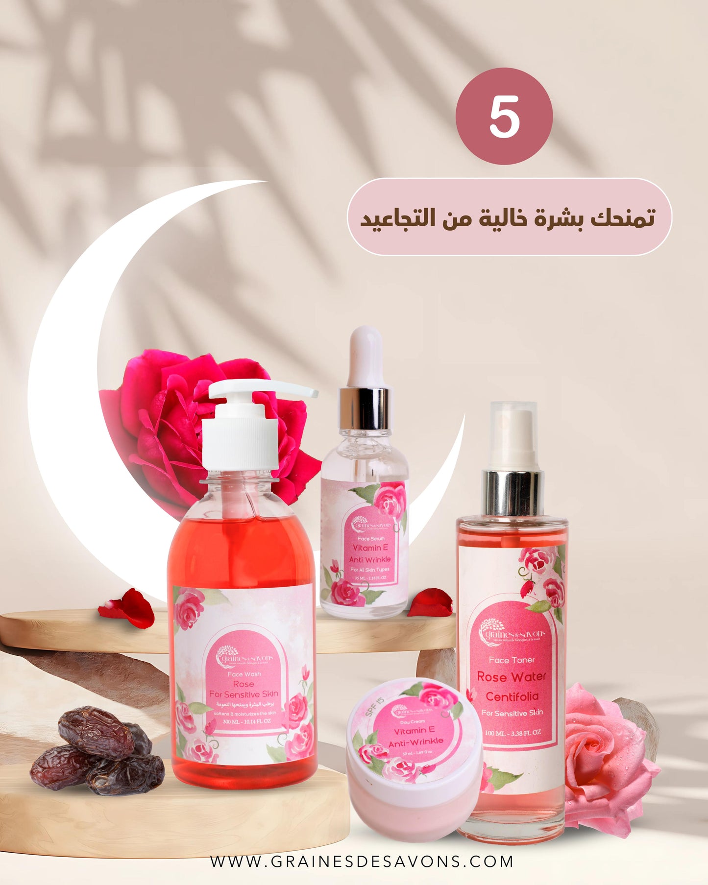 Rose Face Care Full Package مجموعة الورد للعناية بالبشرة