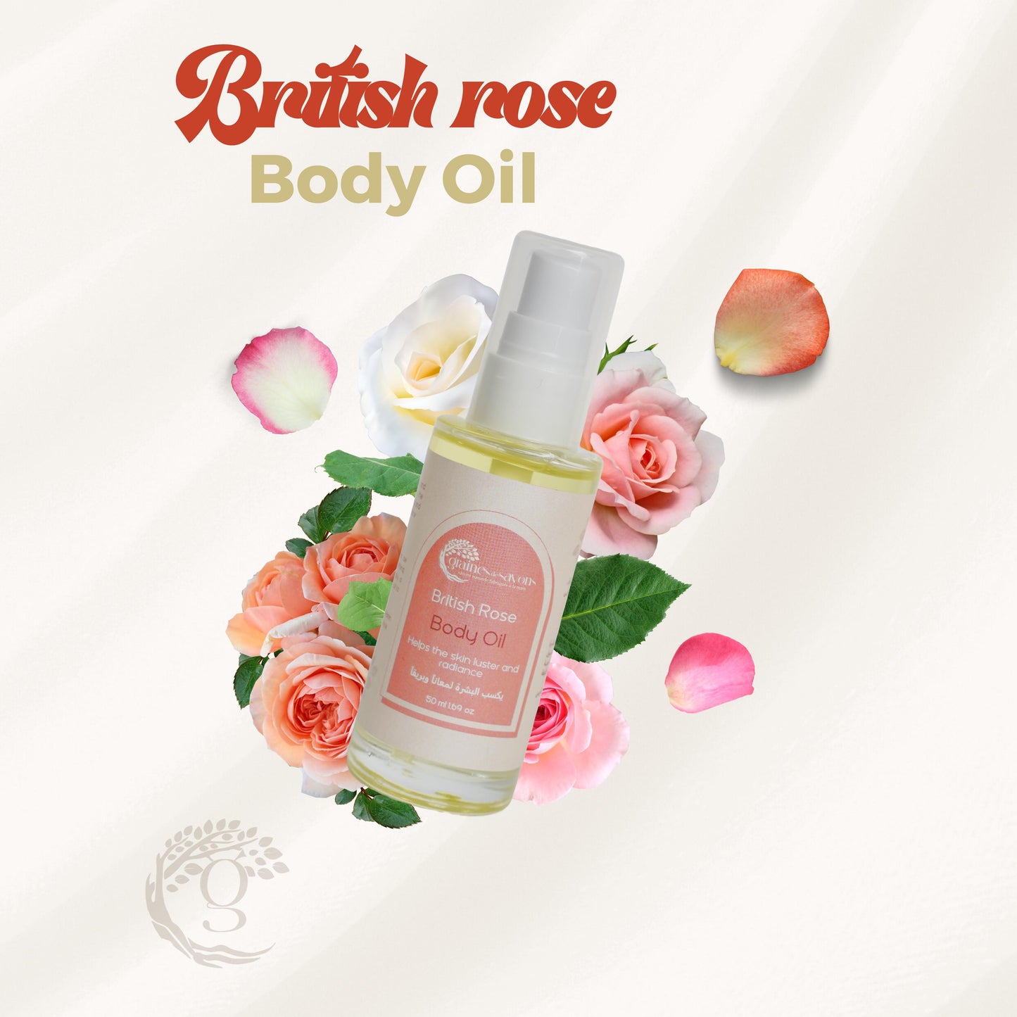 British Rose Body Oil زيت الجسم بالورد البريطاني