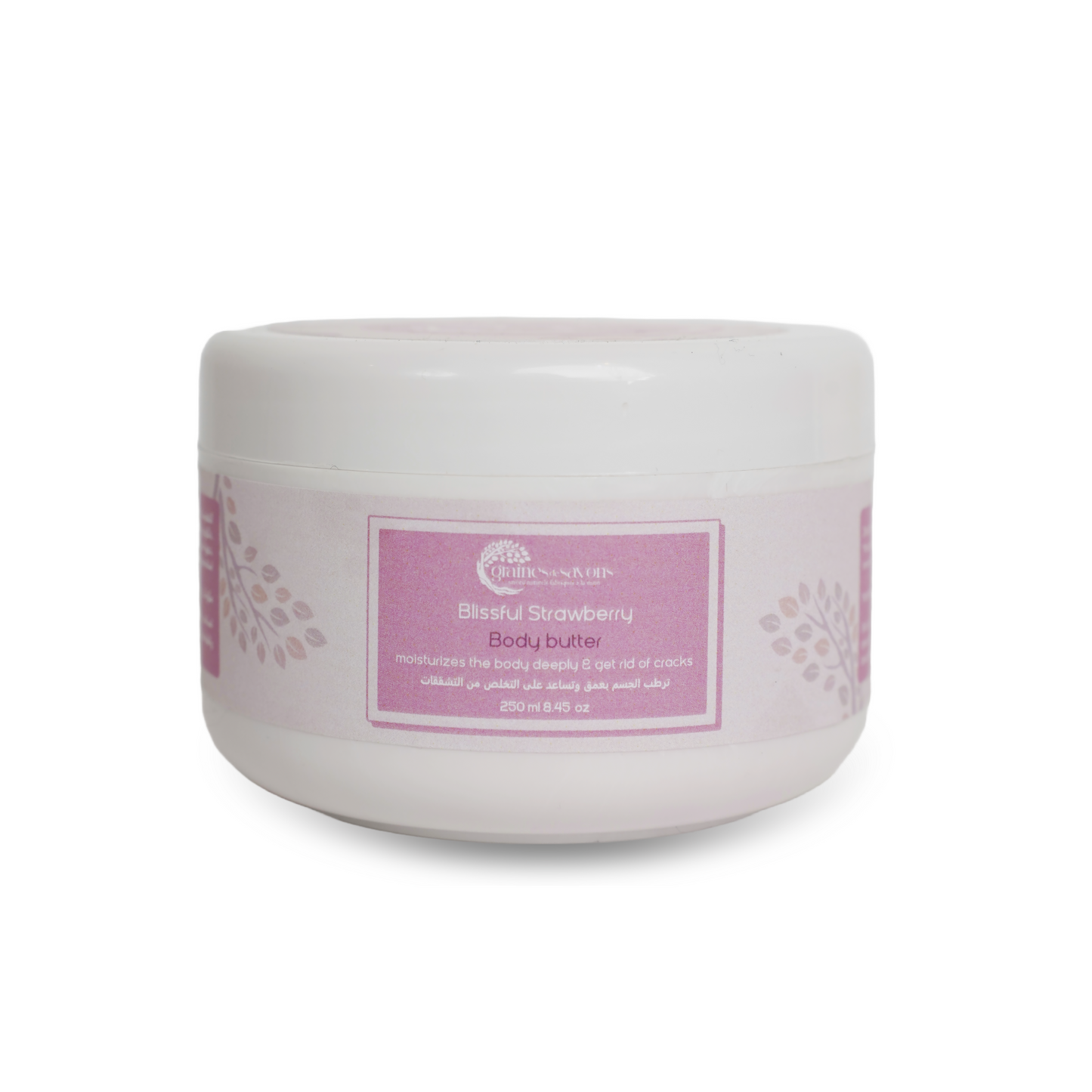 Blissful Strawberry Body Butter زبدة الجسم بالفراولة